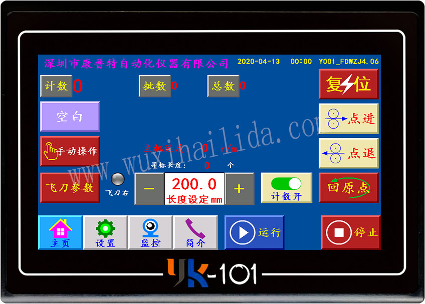 YK-101飛刀無(wú)主機(jī)程序